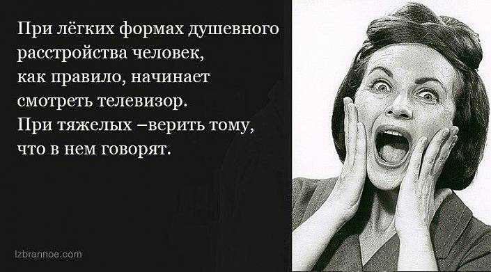 10 анекдотов на злобу дня