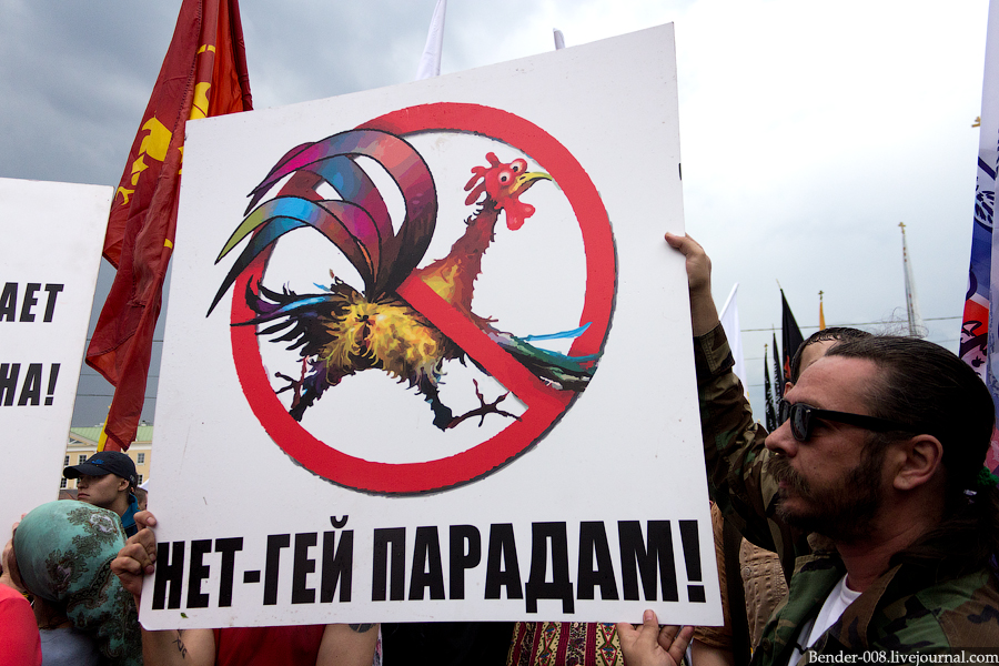 Россия – оплот против глобального Содома геополитика,россия