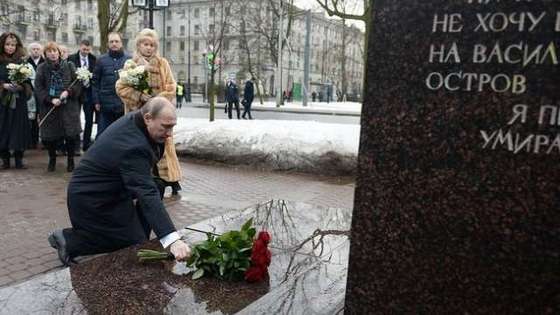 Память 15-й годовщины со дня смерти Собчака почтил Владимир Путин