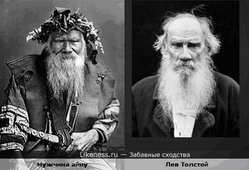 Rus kokrak lezbiyenler