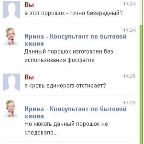 Прикольные комментарии из соцсетей