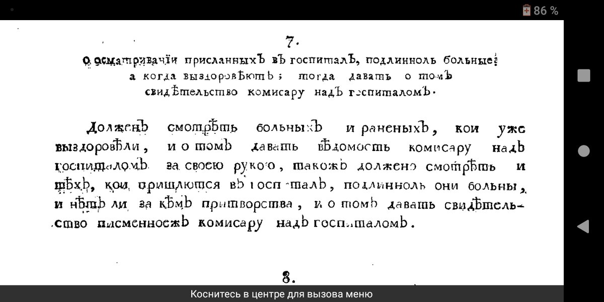 5 приказов Петра I, которые все еще актуальны чтобы, после, только, потому, когда, кошки, знает, всего, делом, следить, работали, любой, поэтому, потом, выйдет, который, государь, приказал, ждать, начинать