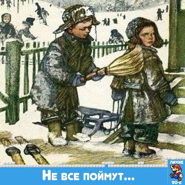 60 вещей из лихих 90-х 90-е, вещи, ностальгия