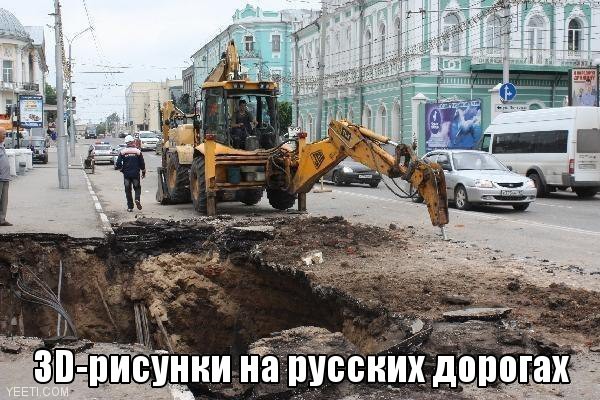 Автокартинки отдых