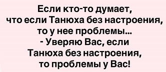 По русски слово 