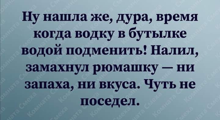 Юмор из интернета 673 Юмор из интернета 673 позитив,смех,улыбки,юмор