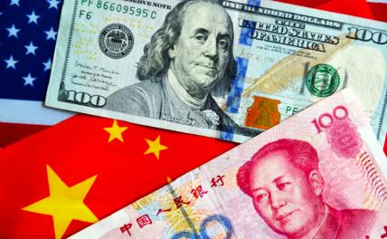 Золотой юань готов нанести доллару смертельный удар геополитика