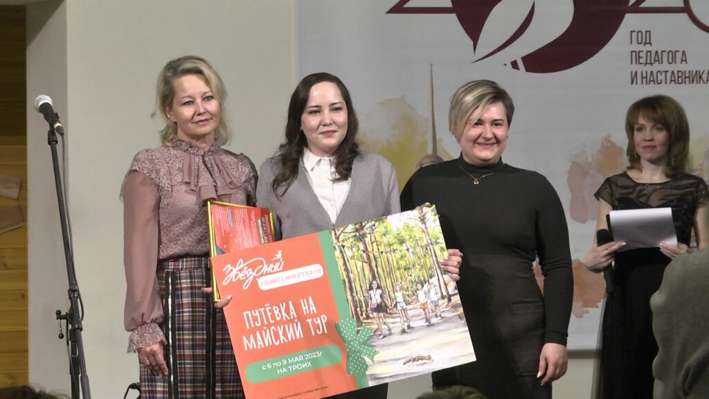 В Рязани объявили победителя регионального этапа конкурса «Воспитатель года России»