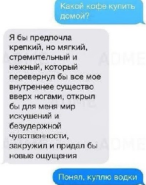 Изобретен новый темп в музыке: медленно, но нетерпеливо.  Когдажио