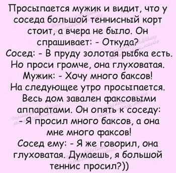 Самое нереальное в шпионских боевиках - это насколько чистые у них вентиляционные системы... когда, будет, исторической, оппозиции, немного, пробормотал, Слышал, знает, слова, Молодец, сколько, простыми, России, этого, время, обогащение, после, чтото, стоит, тогда