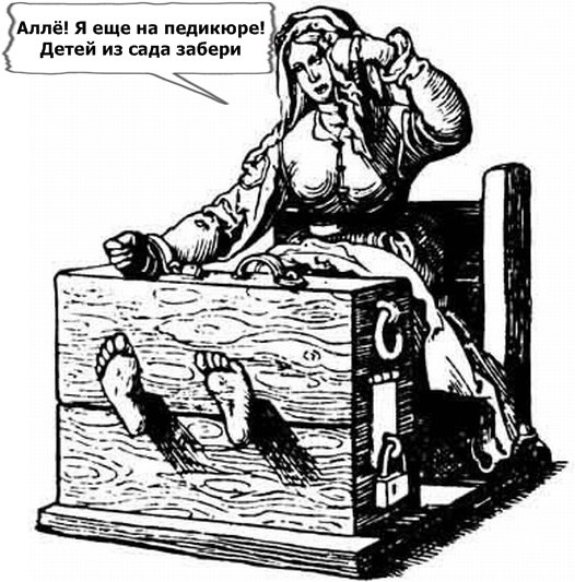 Страдающее Средневековье Страдающее Средневековье