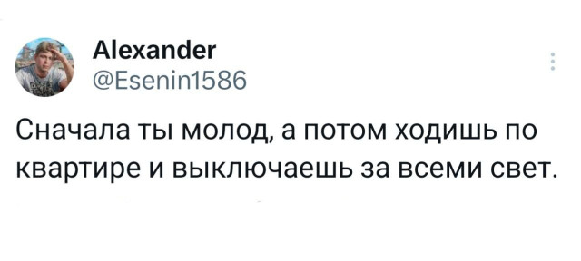 Прикольные комментарии: «Почему мы плачем, когда страдает лук?» 