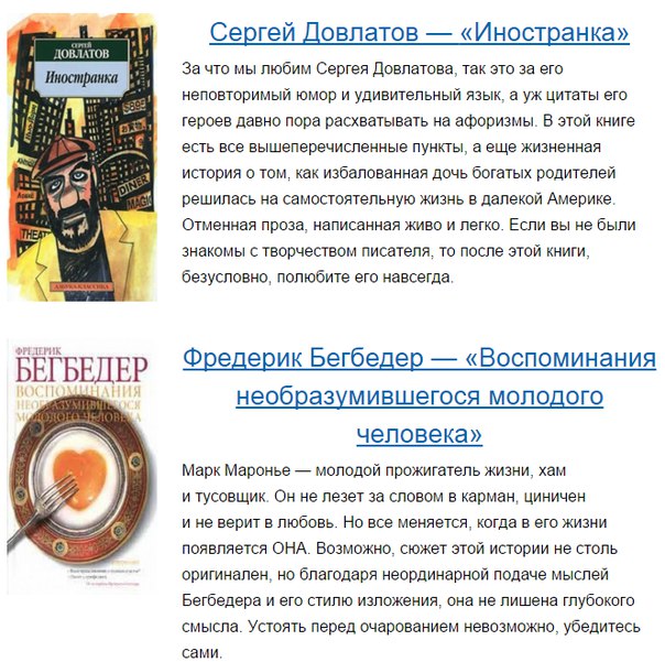 10 коротких книг, которые мы ЕЩЕ успеем прочитать в этом году