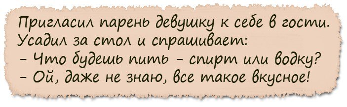 Главное преимущество дураков - численное )) Главное преимущество дураков - численное )) веселые картинки