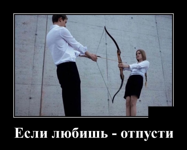 Демотиваторы на Пятницу 26 октября Демотиваторы на Пятницу 26 октября