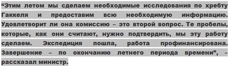 Подтвердил принадлежность