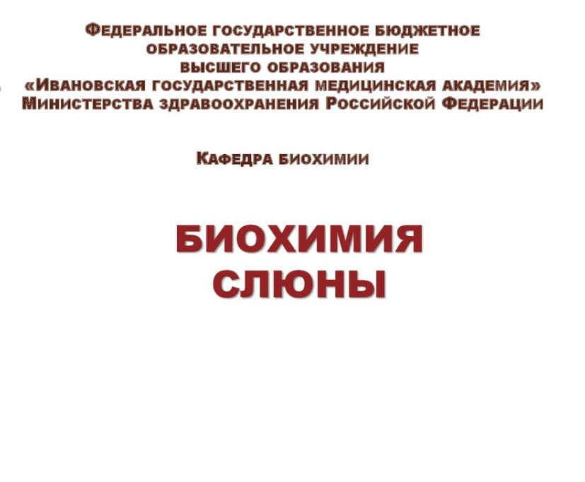 Раньше в деревнях лечение, слюна - первое спасение. Рано утром натощак болячку смазал и здоров!