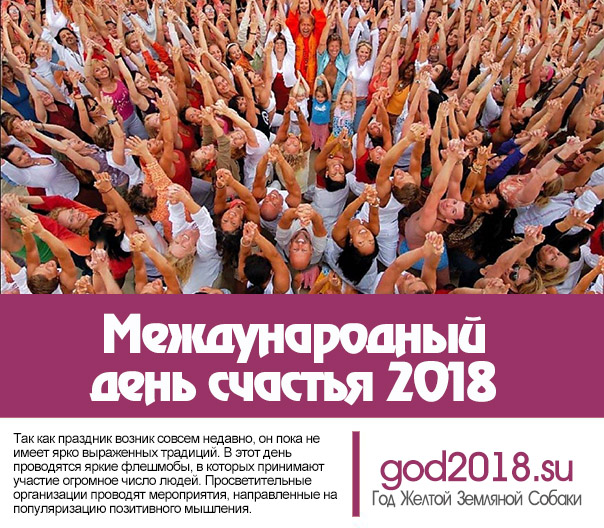    2018