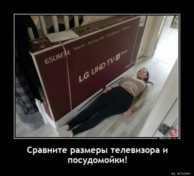 Демотиваторов свежая порция: «В этом доме…» 