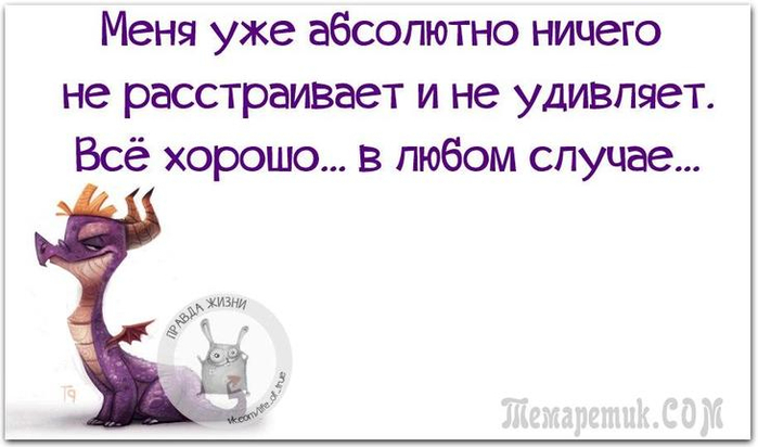 Иногда проще найти новую девушку своей мечты, чем исполнить мечту своей девушки! веселые картинки