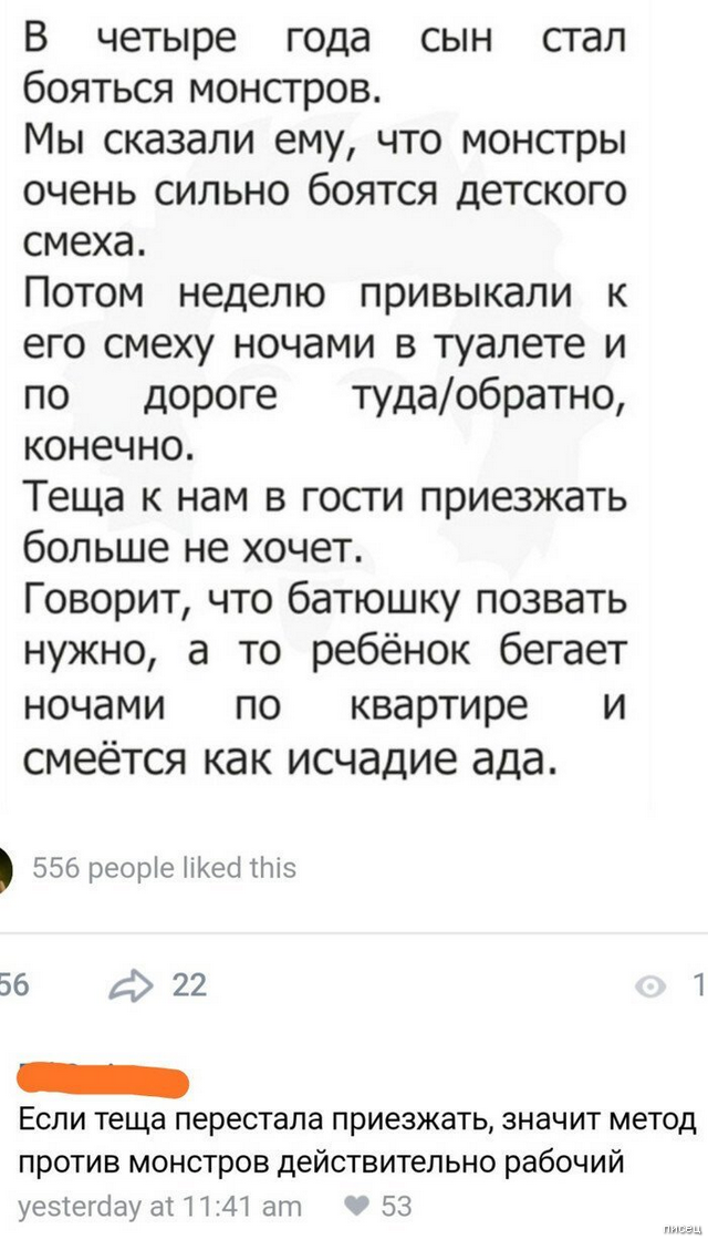 Суперприколы из социальных сетей, от которых болит живот. Кайф! Суперприколы из социальных сетей, от которых болит живот. Кайф! смешные картинки