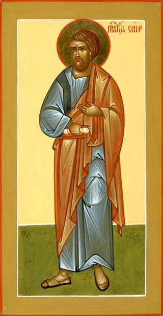 Святой апостол Симон Зилот. Галерея икон Щигры