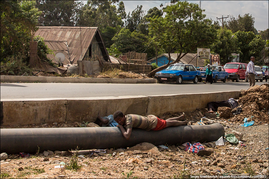 Эфиопские бездомные / Ethiopian homeless
