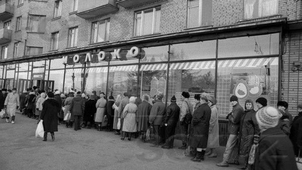Россия 1990-х