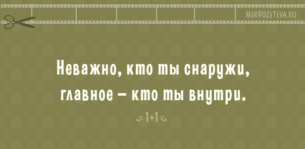 Крылатые фразы из популярных фильмов Крылатые фразы из популярных фильмов заморские звезды