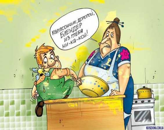 Анекдот про Карлсона