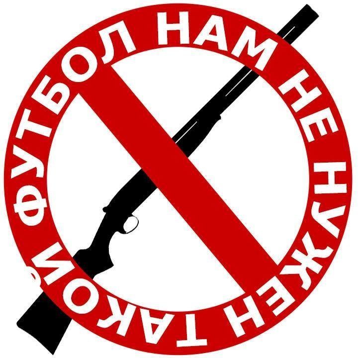 Гражданам России запретят оружие запрет, идиотизм, оружие, чм-2018