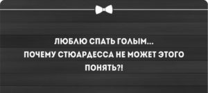 20 открыток, которые поймут только мужчины