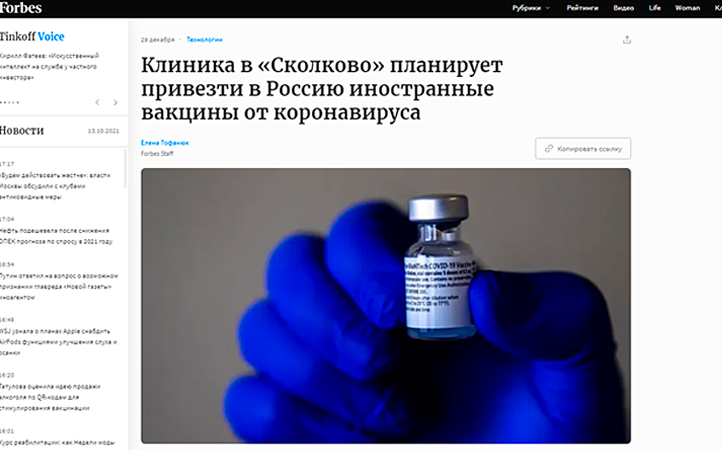 COVIDНЫЙ БЕСПРЕДЕЛ: НАРОДУ – ЗАКОН, ЭЛИТЕ – ТОЖЕ ЗАКОН, НО ДРУГОЙ COVIDНЫЙ БЕСПРЕДЕЛ: НАРОДУ – ЗАКОН, ЭЛИТЕ – ТОЖЕ ЗАКОН, НО ДРУГОЙ расследование