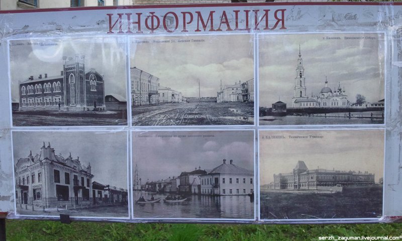 Русская провинция. Калязин Русская провинция. Калязин путешествия, факты, фото