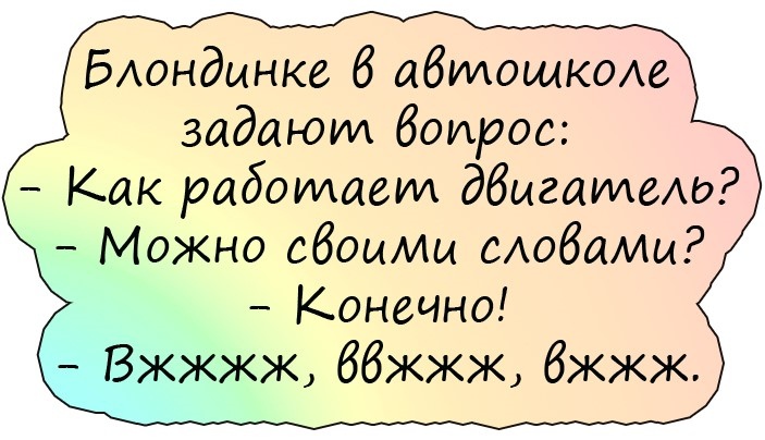 Загадала желание. Третий день отгадать не могу анекдоты,демотиваторы,приколы