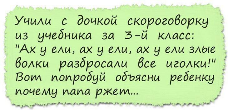 Смешные истории и анекдоты. Все для настроения 