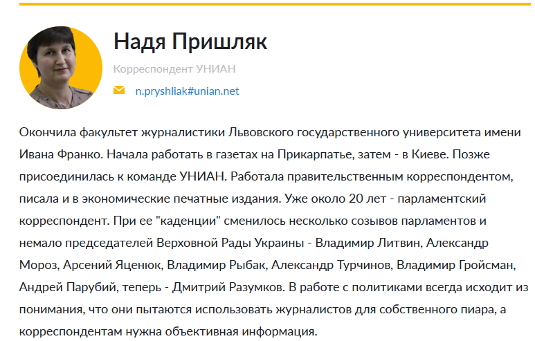 Украина, хроника отложенного переворота стране, глава, журналистов, переворот, чтобы, России, украинской, какие, Кремля, отметил, интересные, хочется, сказал, журналистам, новости, видите, Зеленский, разжечь, украинских, планировала