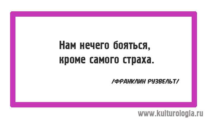 15 вдохновляющих открыток, которые помогут вернуть веру в себя