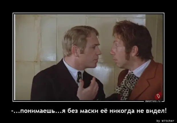 Мужчина ревнует к прошлому, женщина – к настоящему, а Пенсионный фонд – к будущему Мужчина ревнует к прошлому, женщина – к настоящему, а Пенсионный фонд – к будущему всего, только, такой, наполовину, слово, вpемя, можно, слышала, ступеньку, удобнее, Удобнее, просто, Самые, Изменишь, роман, аэропорту, мужьями, прощались, когда, попробуй