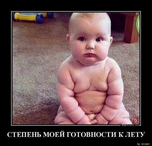 Коллекция прикольных демотиваторов Коллекция прикольных демотиваторов