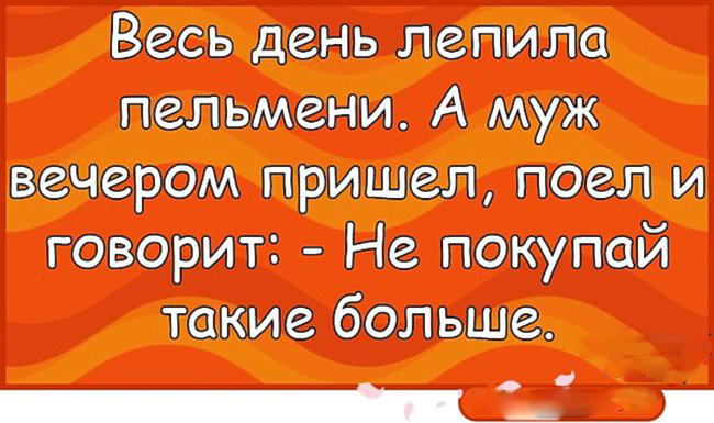 Анекдоты — шедевр! 23 ярких доказательства от «Рассмеши Мозг» анекдоты