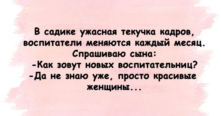 Поднимем настроение каждому: юмористические подборки 
