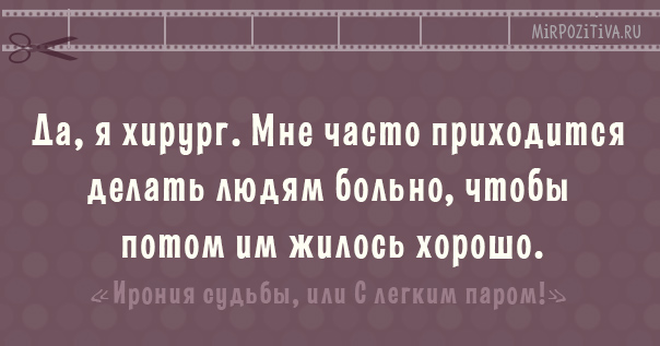 Крылатые фразы из популярных фильмов Крылатые фразы из популярных фильмов заморские звезды