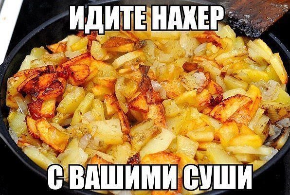 Приятного аппетита! еда, жареная картошечка, своими руками, сделай сам