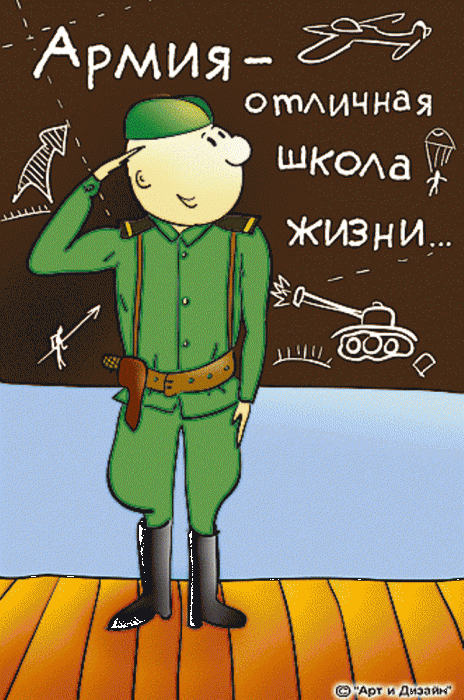 Присяга прикольные картинки, поздравлением племяннику