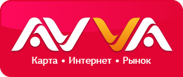 AVVA.ua – Весь Хмельницкий рынок On-line.