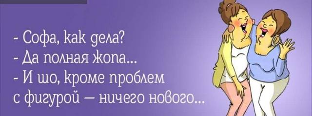 У англичанина есть жена и любовница, англичанин любит жену... весёлые, прикольные и забавные фотки и картинки, а так же анекдоты и приятное общение