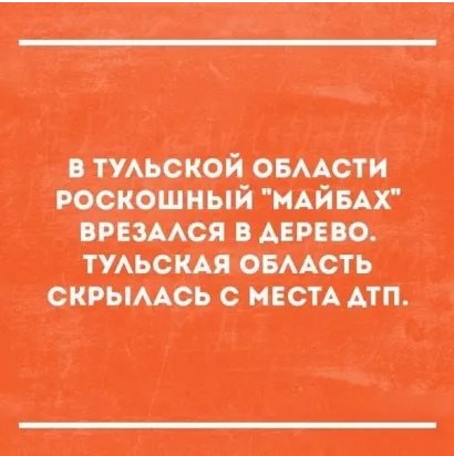 Дальновидный отец семейства никогда не едет сразу к месту отдыха... весёлые