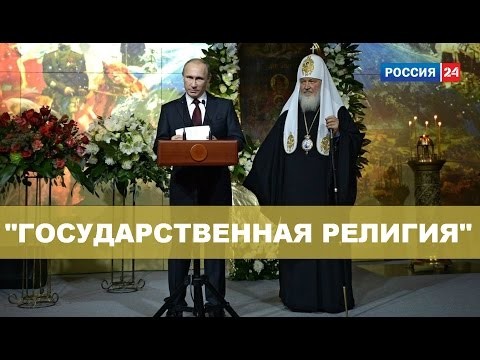 5. Религия тормозит развитие экономики вера, религия, факты