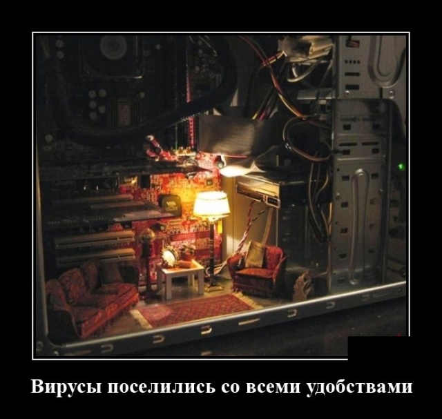 Демотиваторы на 12 февраля Демотиваторы на 12 февраля